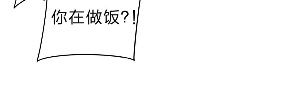 第41话 约定 第97页