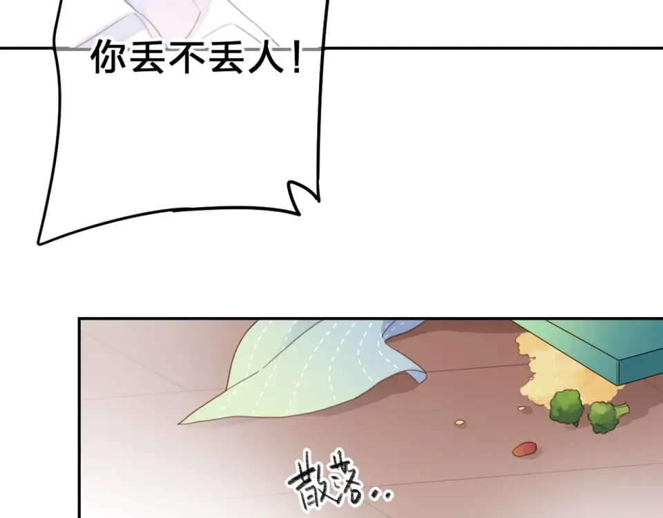 第41话 约定 第100页