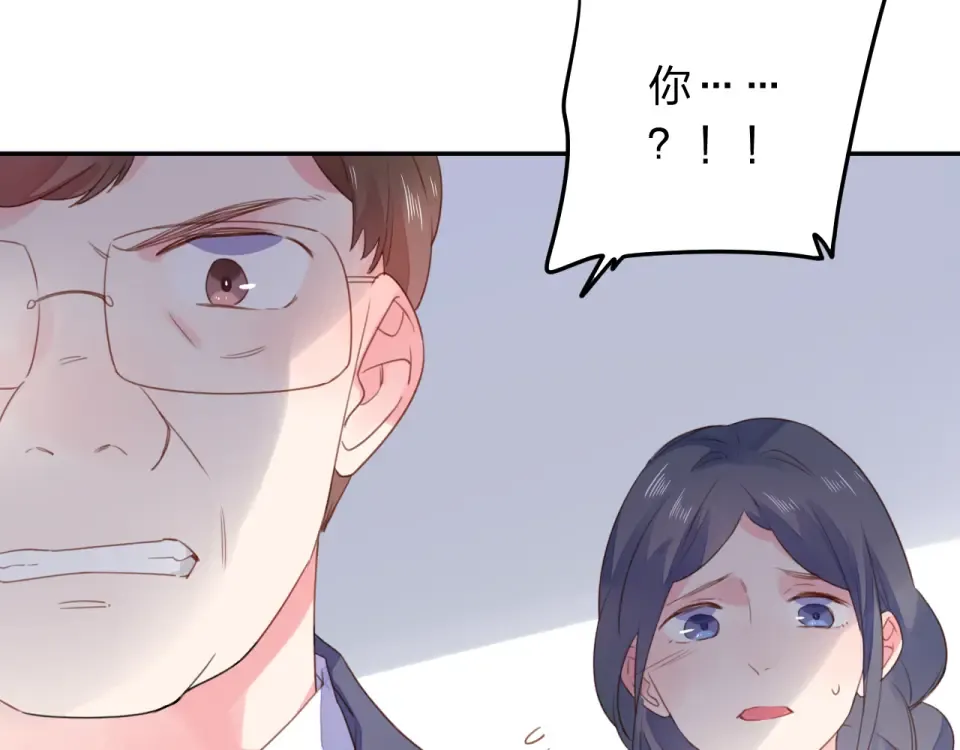 第41话 约定 第105页