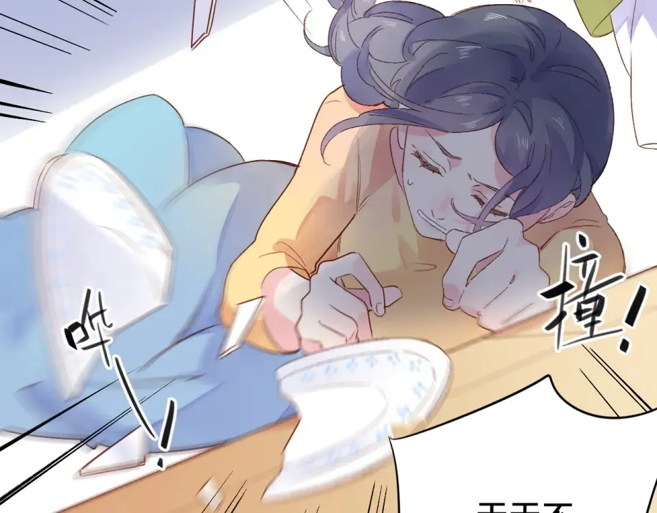 第41话 约定 第119页