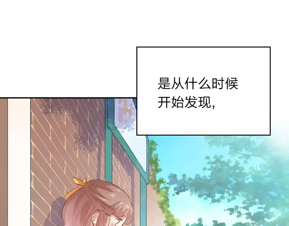 第41话 约定 第138页