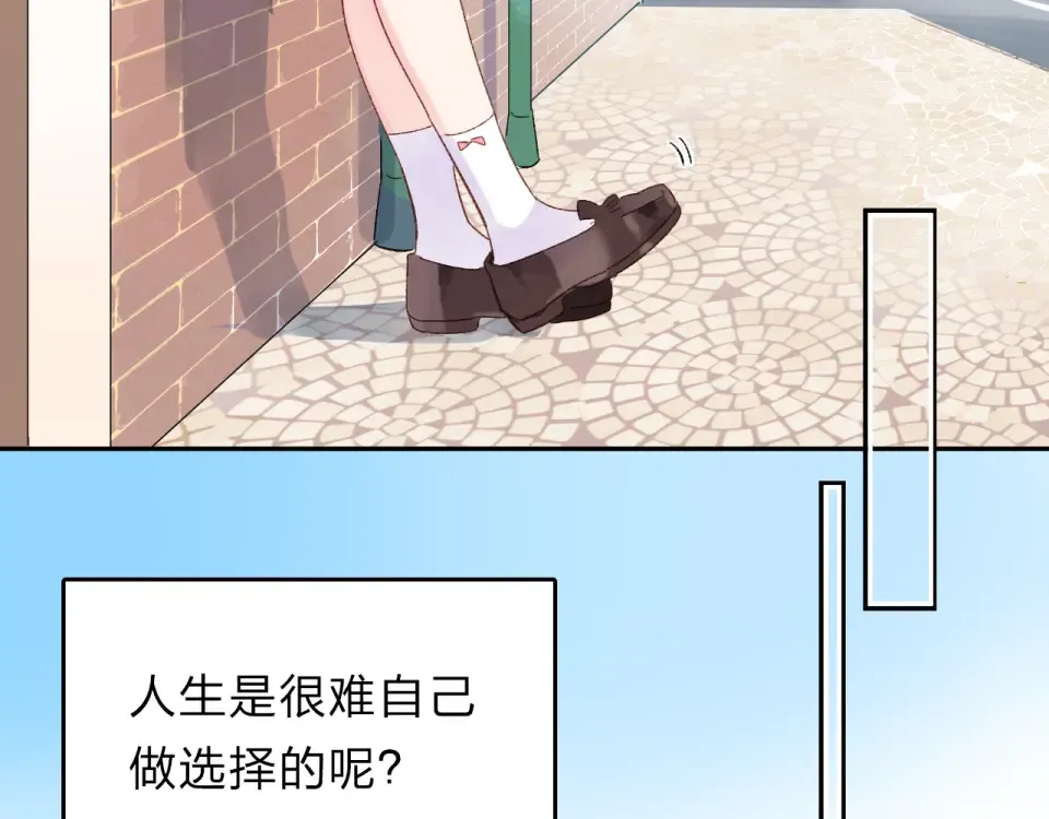 第41话 约定 第140页