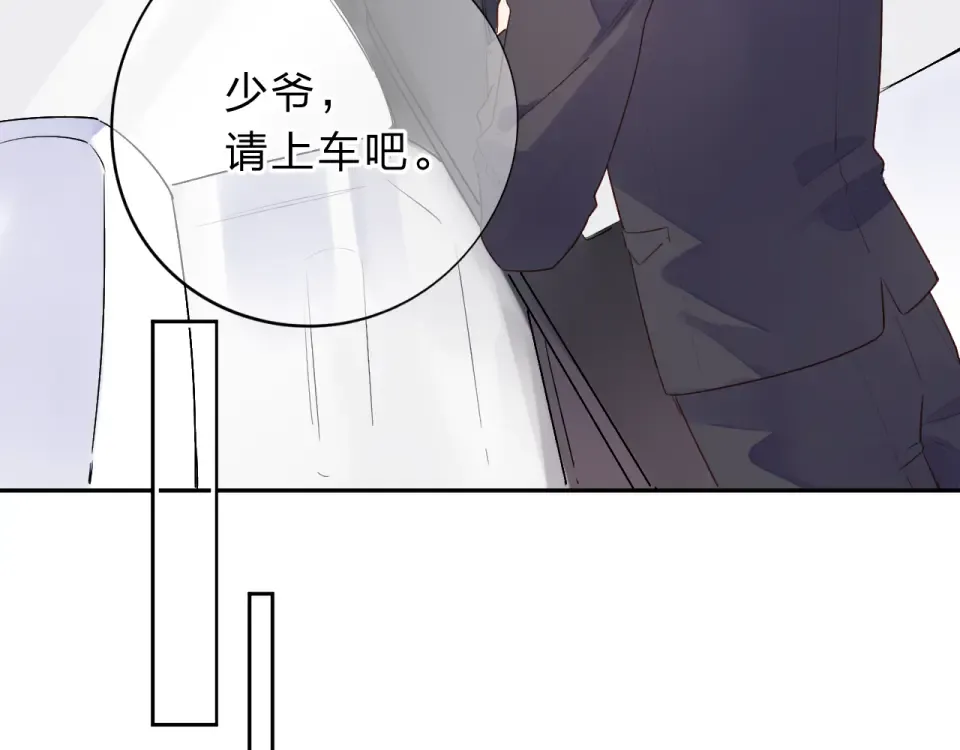 第41话 约定 第142页