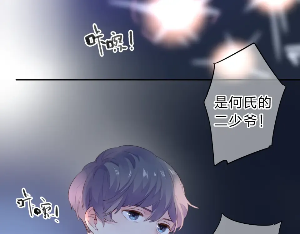 第41话 约定 第146页