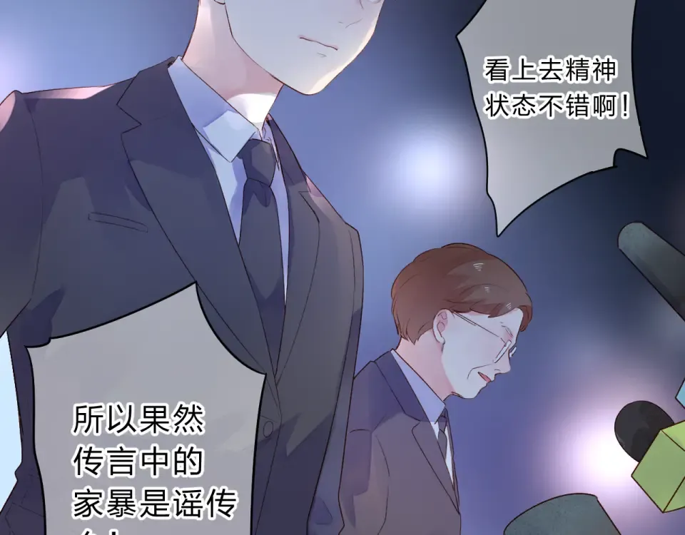 第41话 约定 第147页