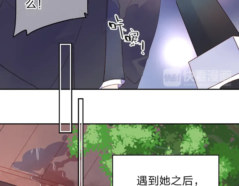 第41话 约定 第148页