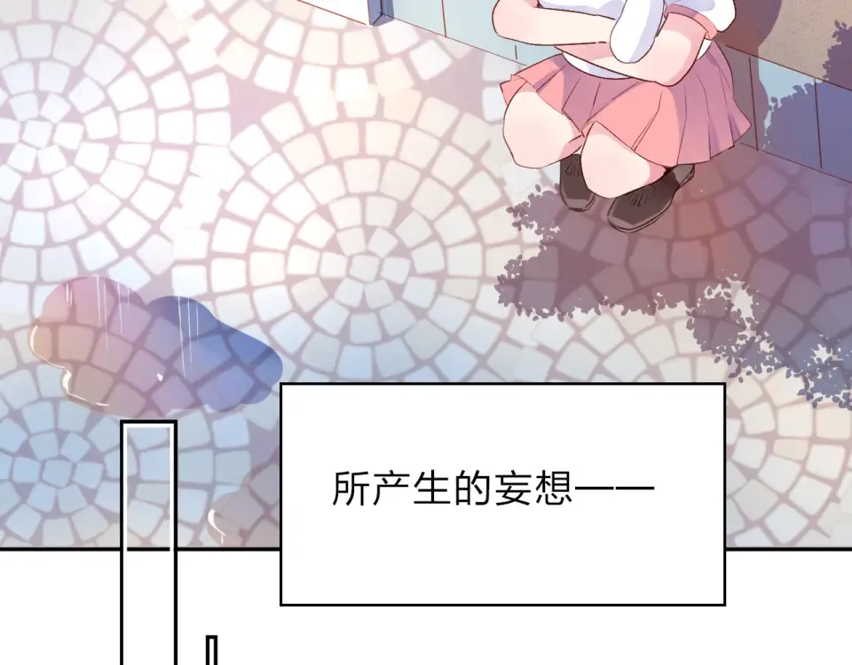 第41话 约定 第150页