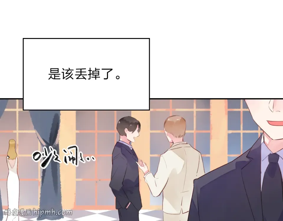 第41话 约定 第152页
