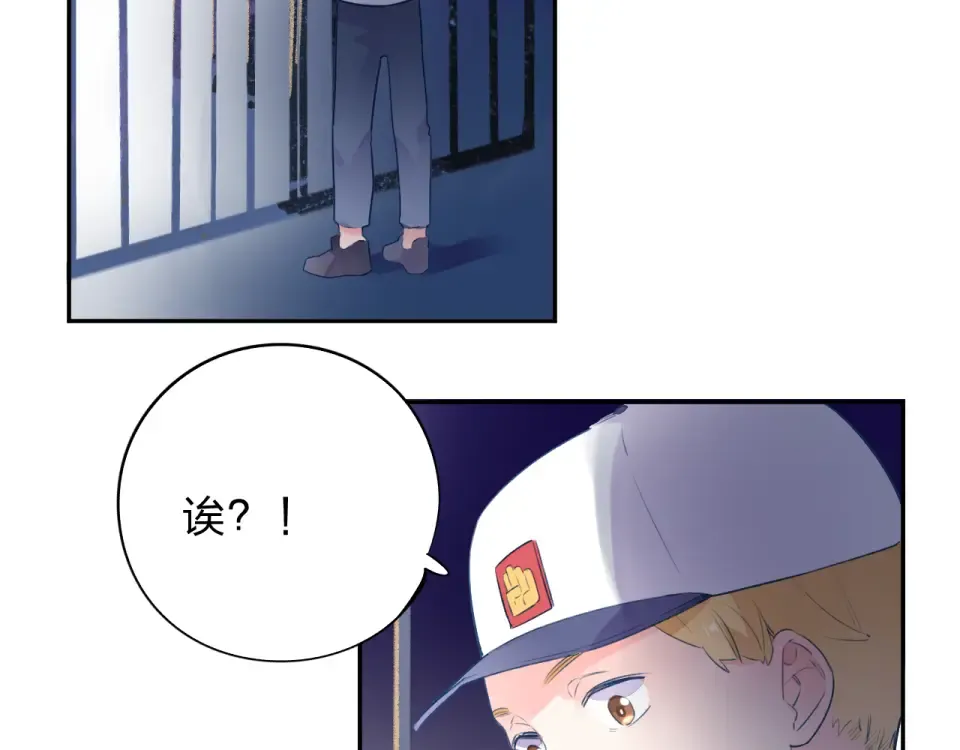 第41话 约定 第164页
