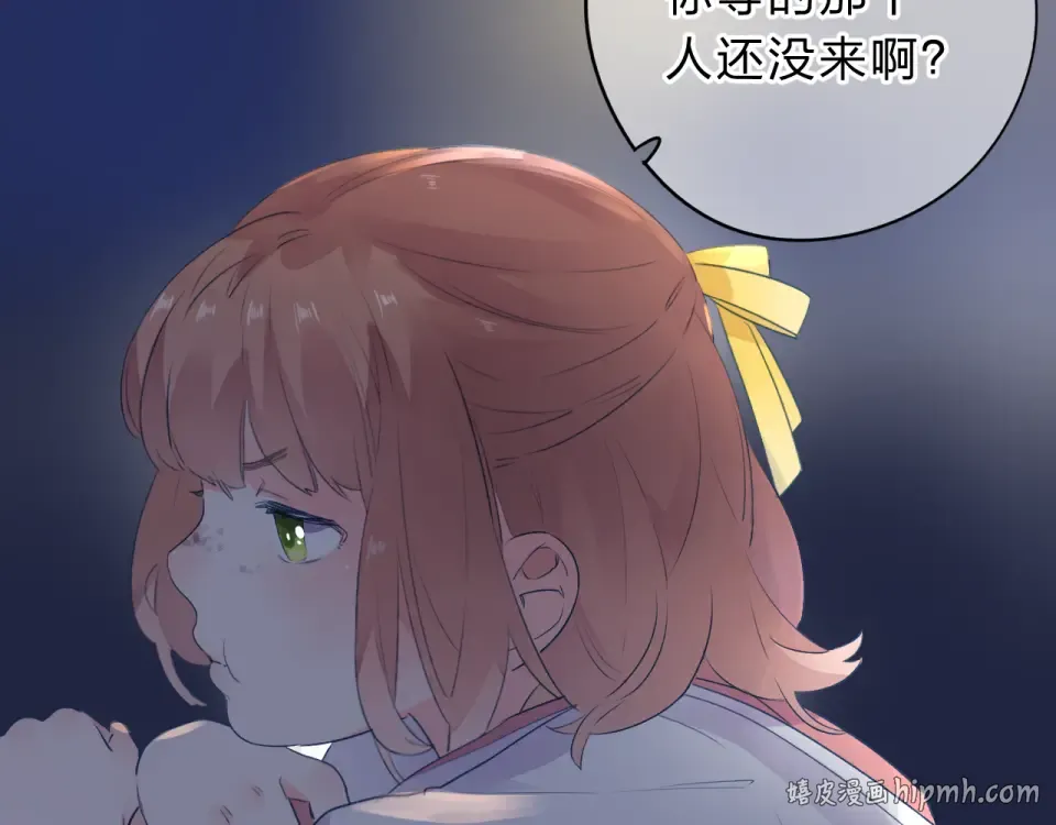 第41话 约定 第168页