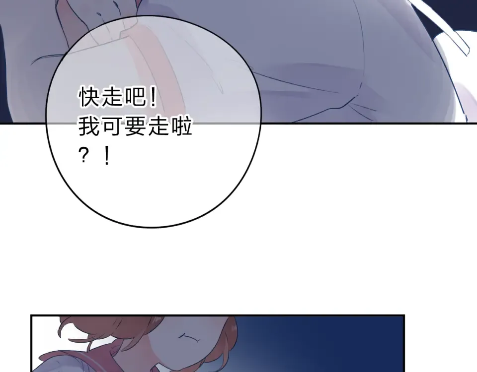 第41话 约定 第169页