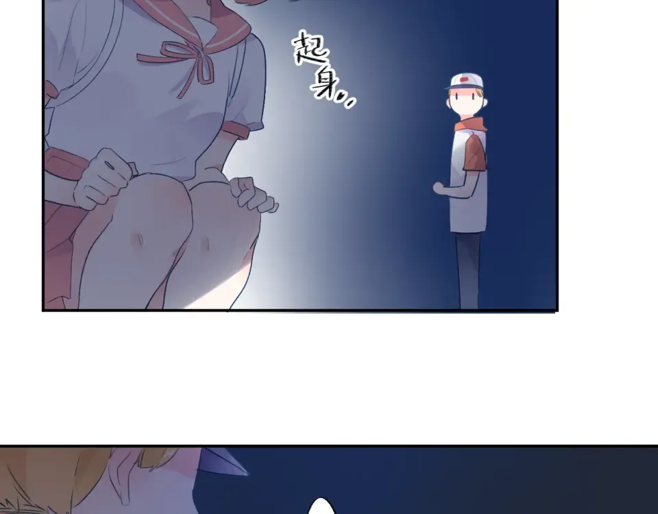 第41话 约定 第170页