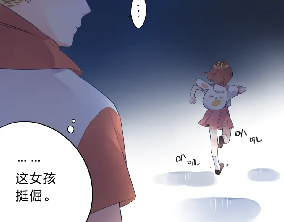 第41话 约定 第171页