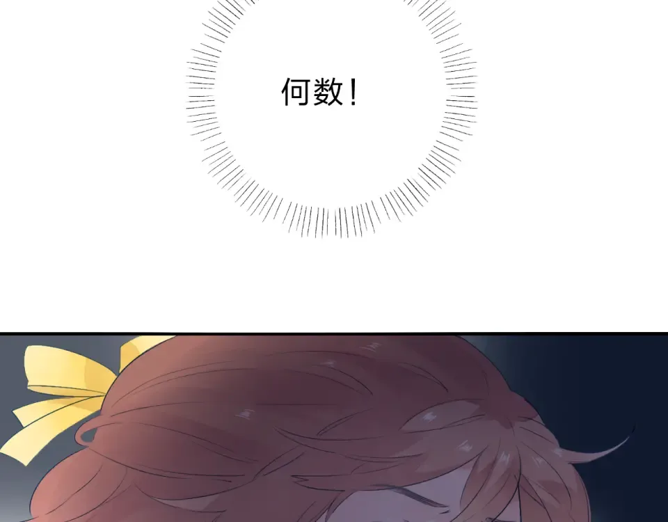 第41话 约定 第173页