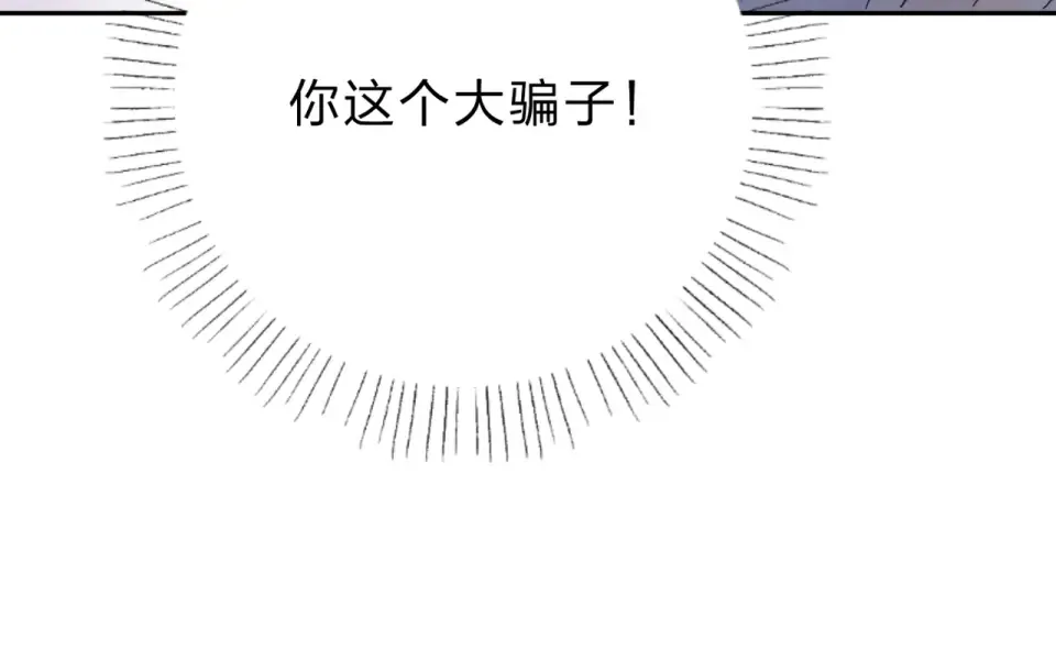 第41话 约定 第175页