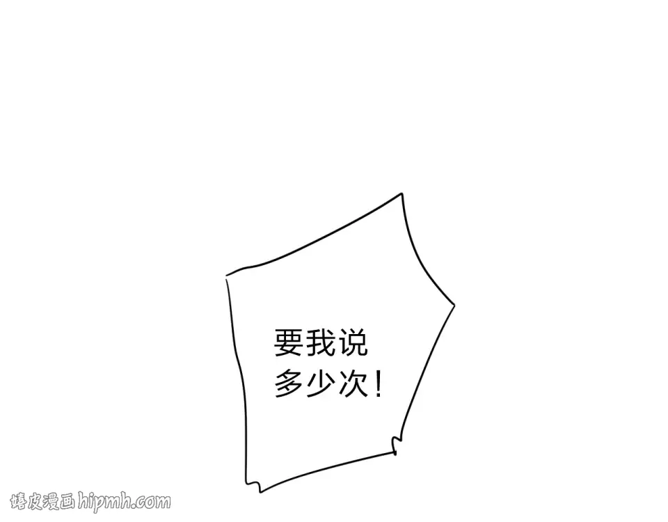 第41话 约定 第176页