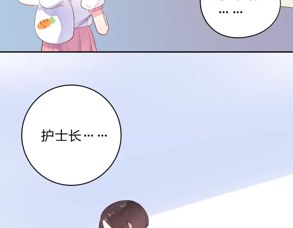 第41话 约定 第182页