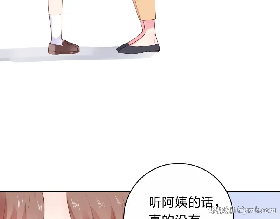第41话 约定 第184页
