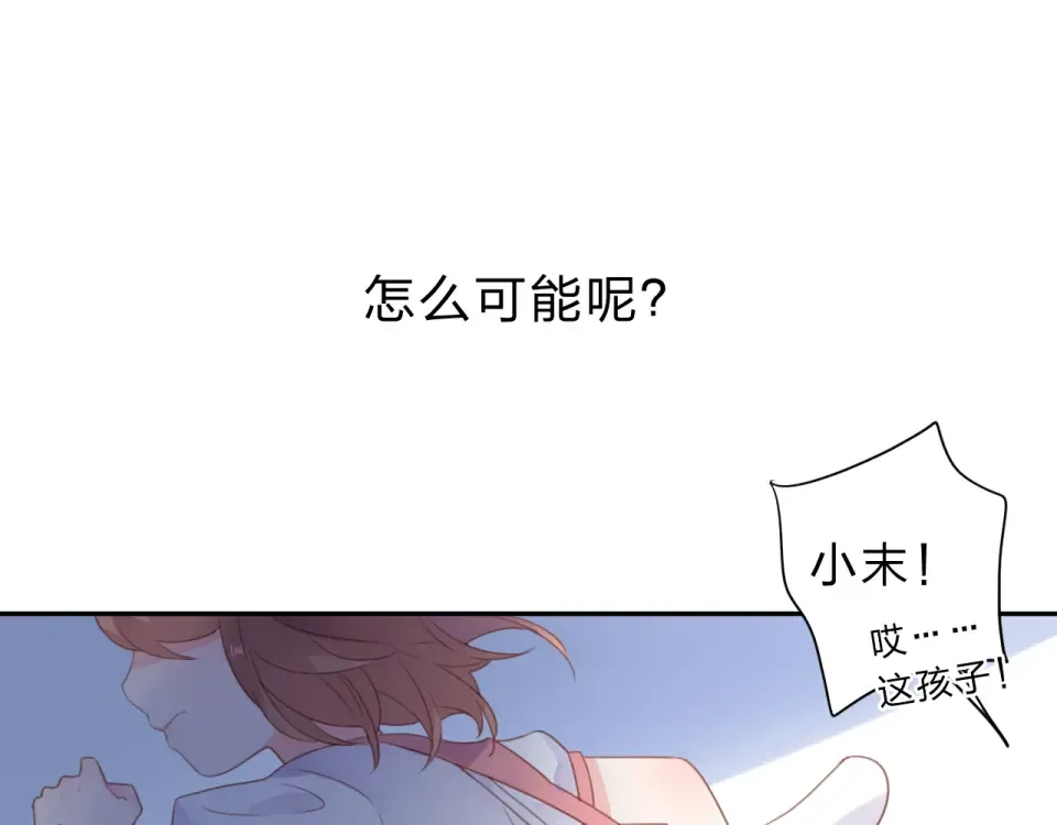 第41话 约定 第187页