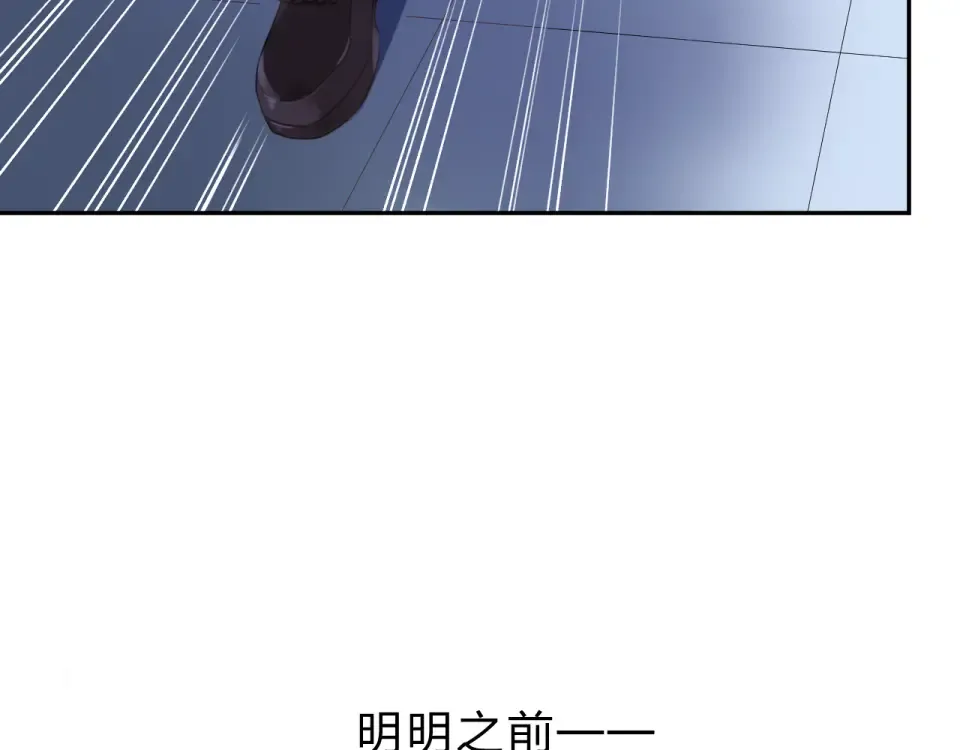 第41话 约定 第191页