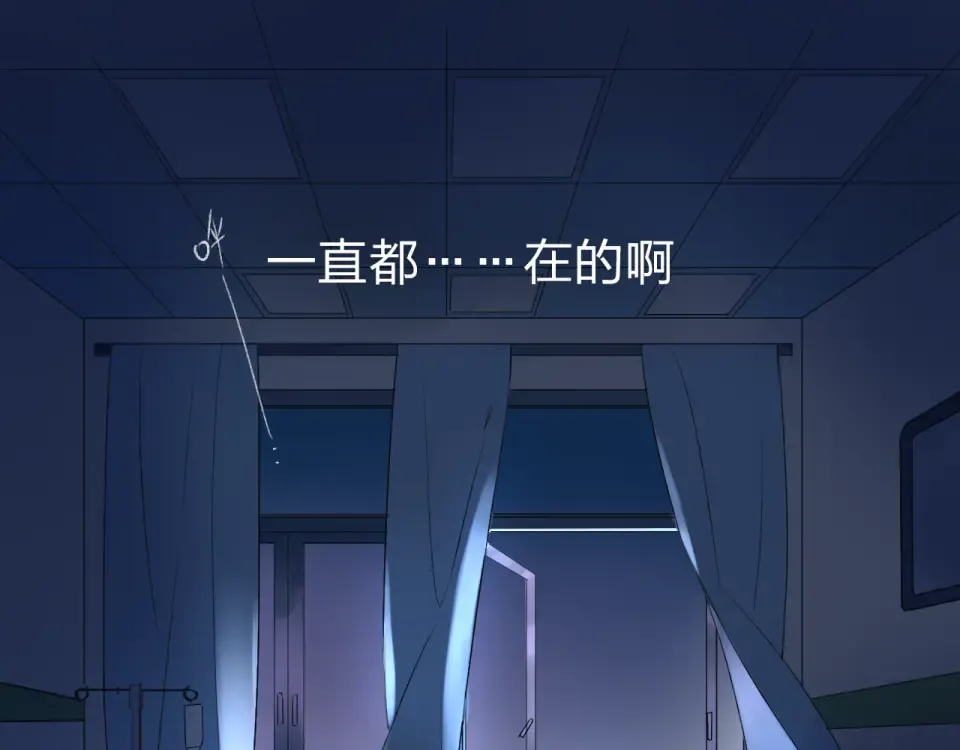 第41话 约定 第195页