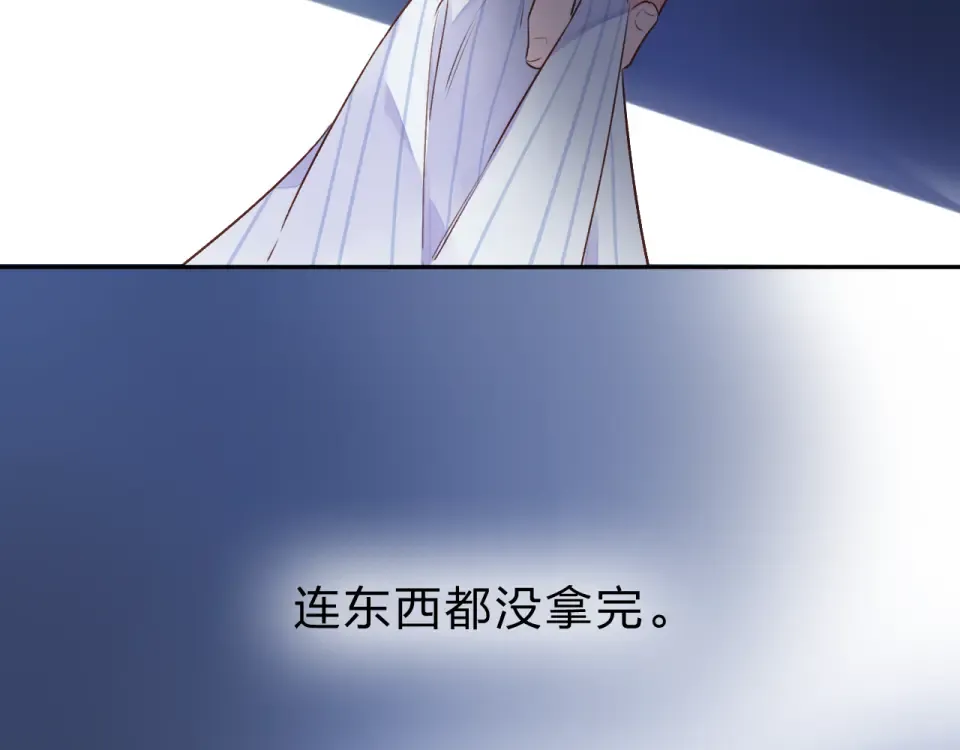 第41话 约定 第202页