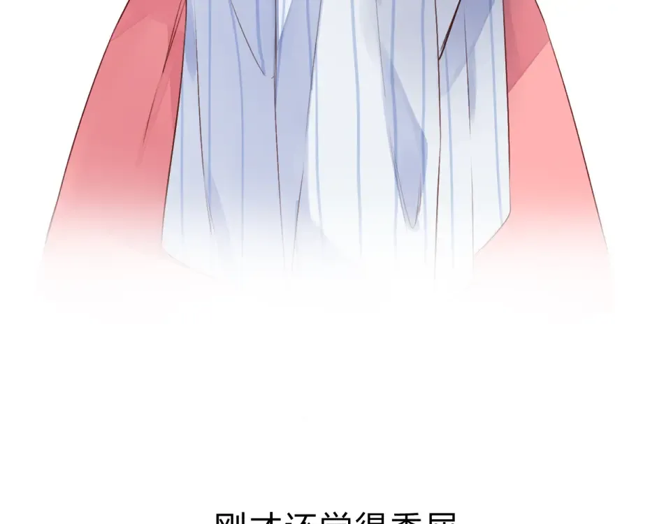 第41话 约定 第205页