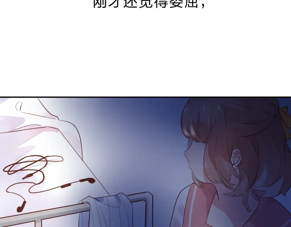 第41话 约定 第206页