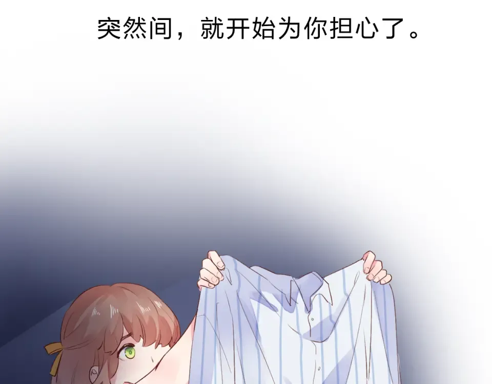 第41话 约定 第209页