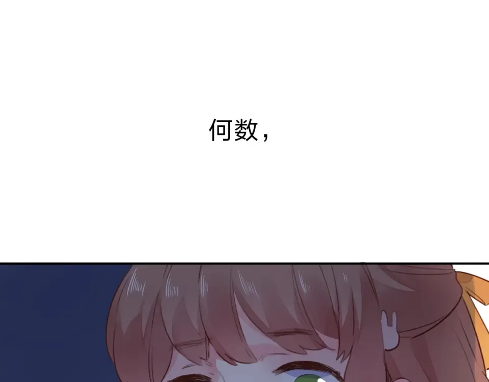 第41话 约定 第212页