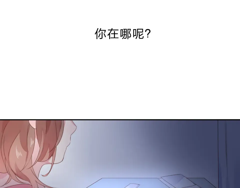 第41话 约定 第214页