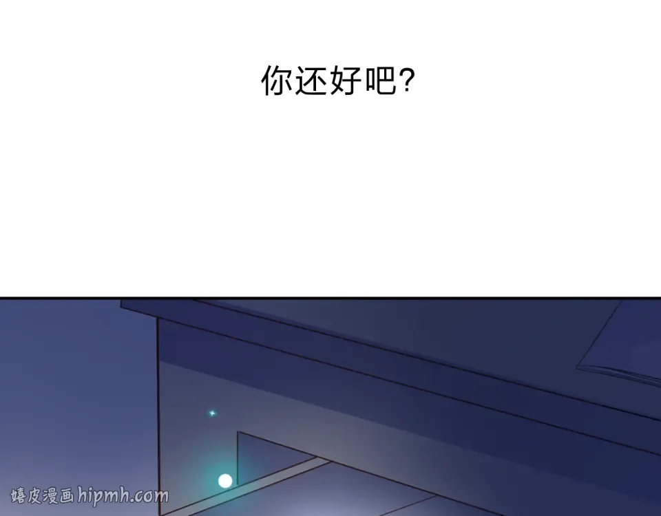 第41话 约定 第216页
