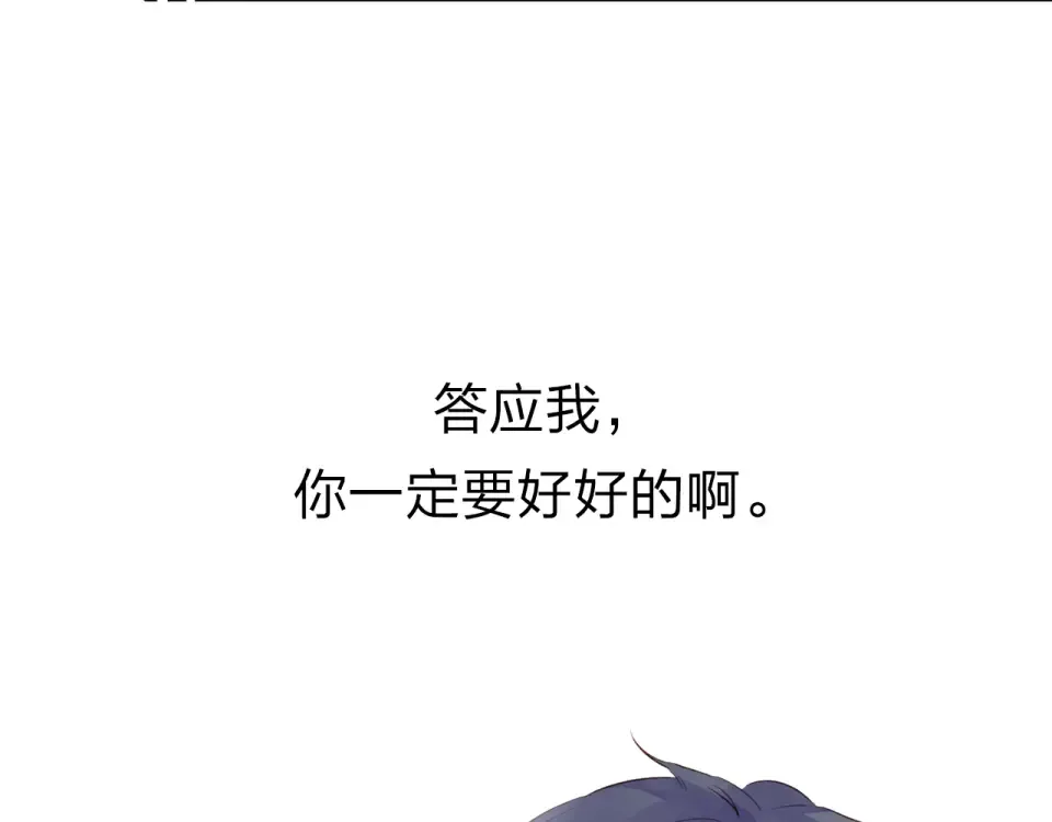 第41话 约定 第219页