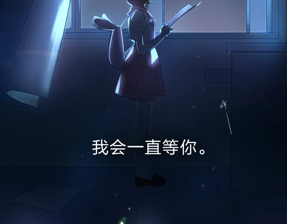 第41话 约定 第228页