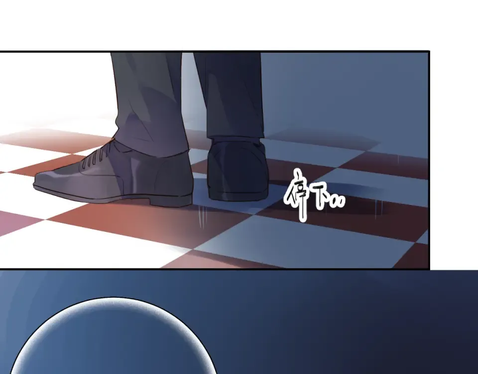 第41话 约定 第234页