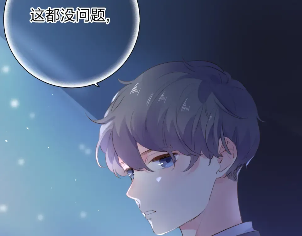 第41话 约定 第235页