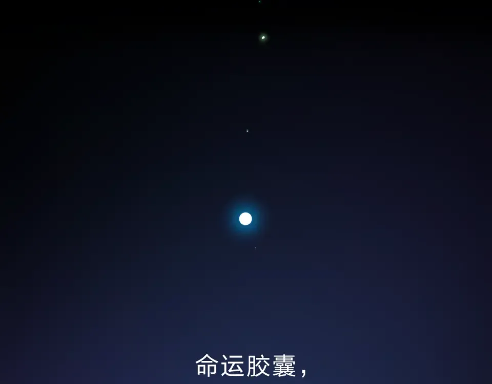 第41话 约定 第271页