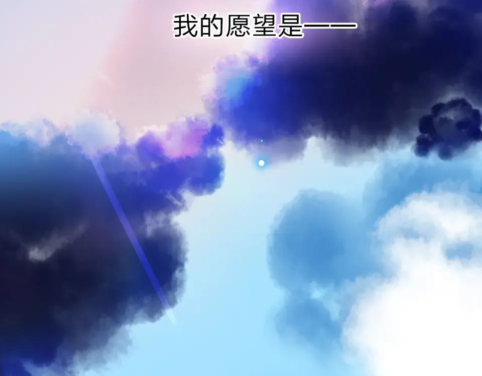 第41话 约定 第287页
