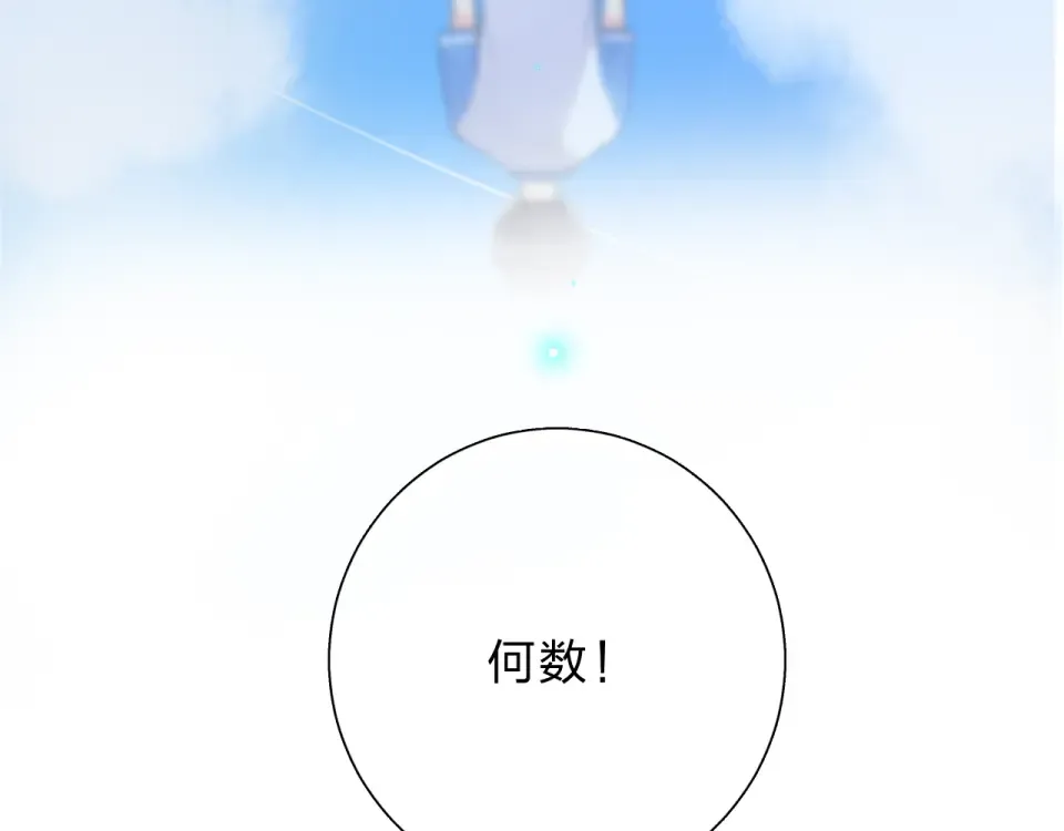 第41话 约定 第291页