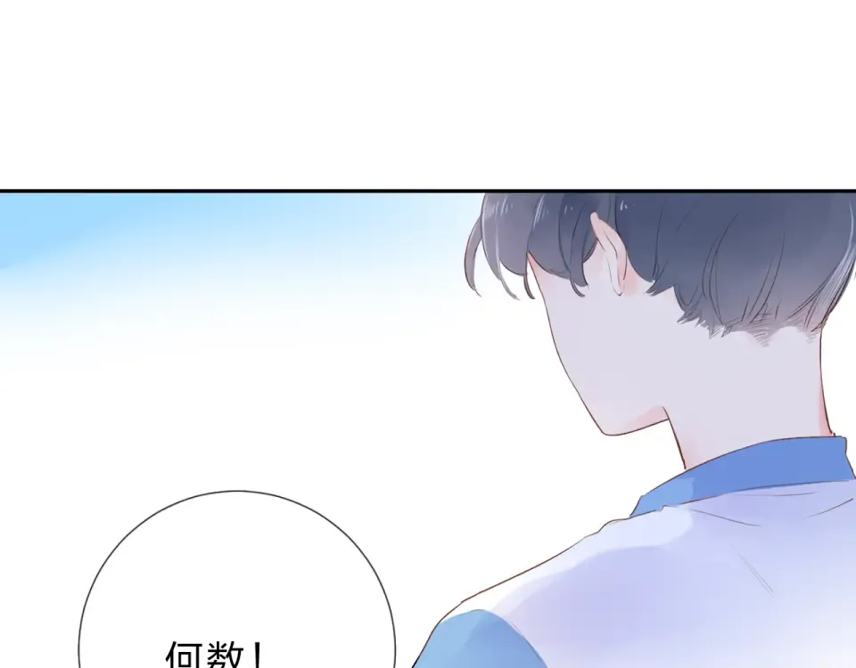 第41话 约定 第293页