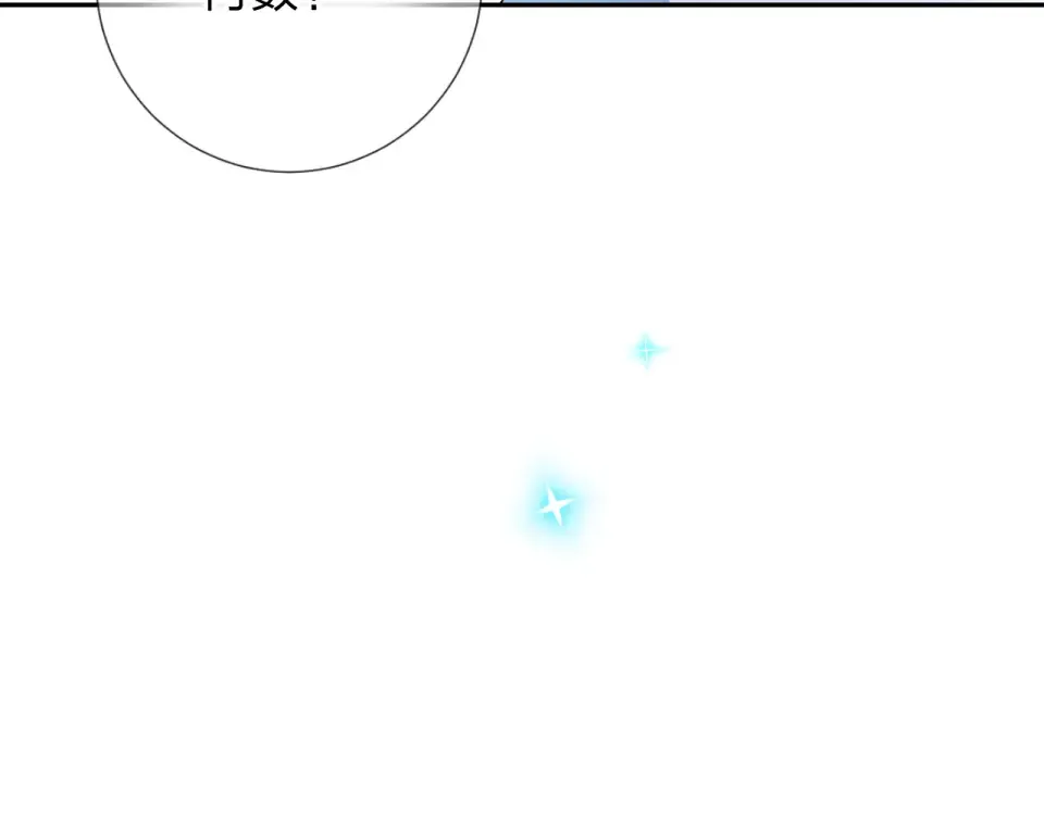 第41话 约定 第294页