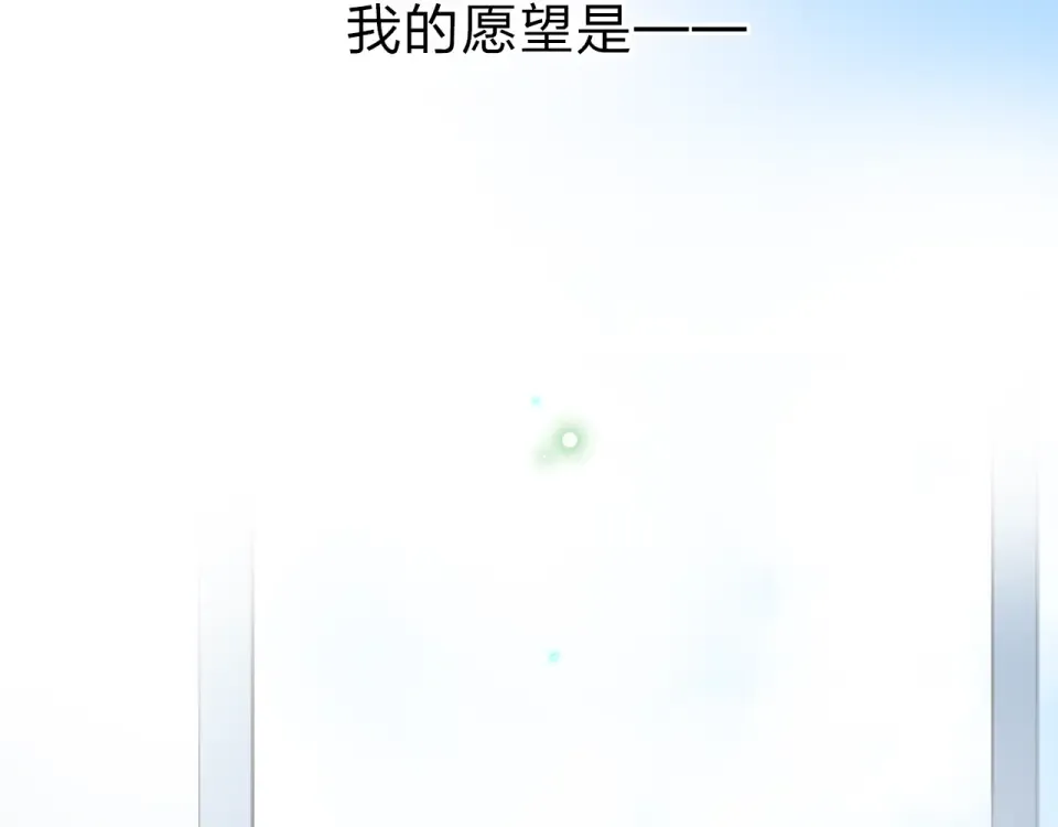 第41话 约定 第297页