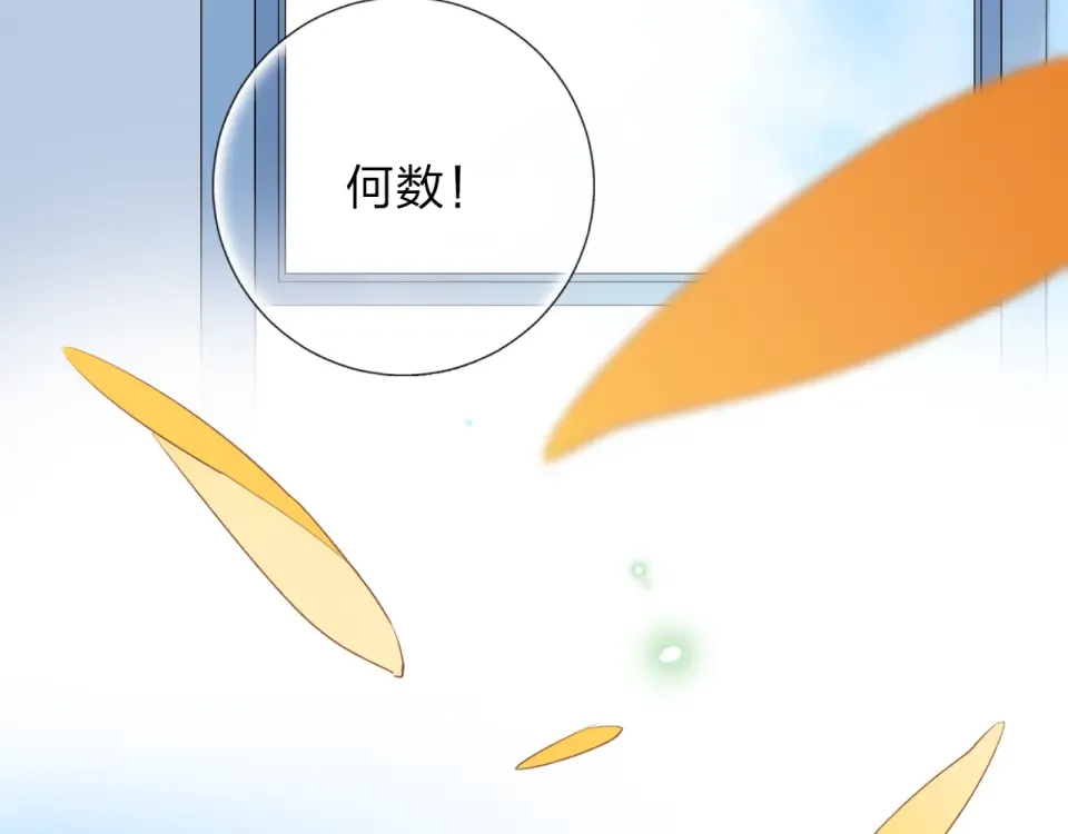 第41话 约定 第300页