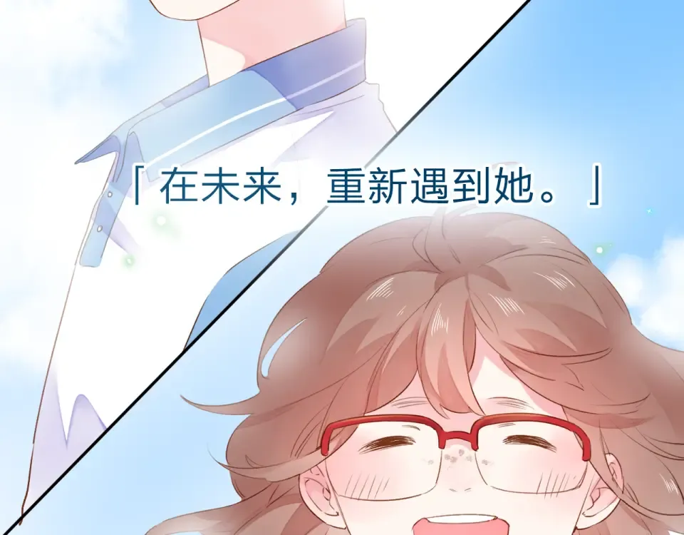 第41话 约定 第302页