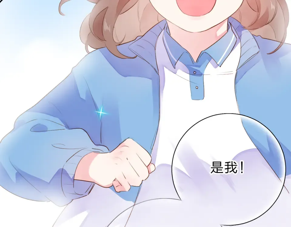 第41话 约定 第303页