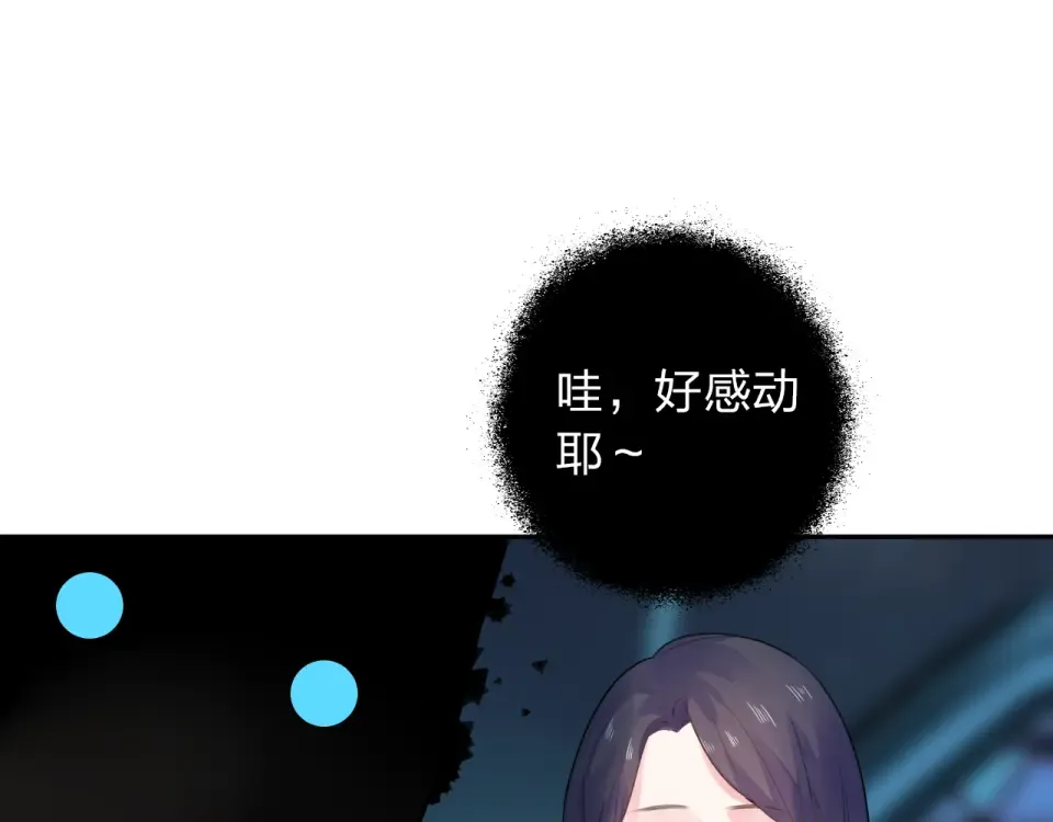 第41话 约定 第308页