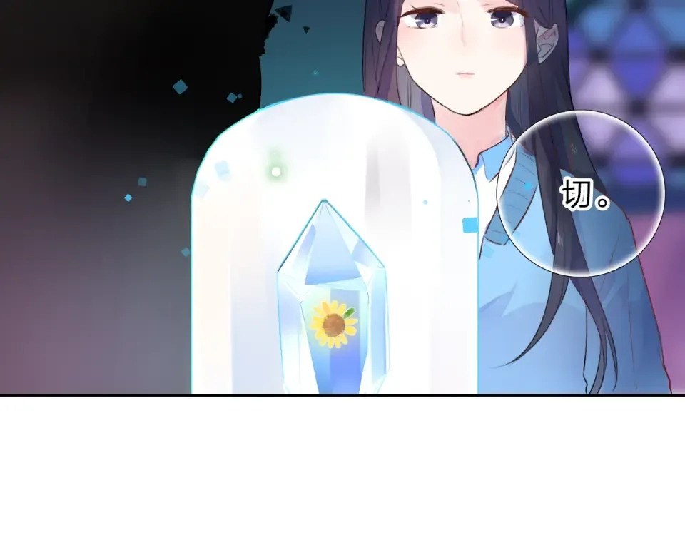 第41话 约定 第309页
