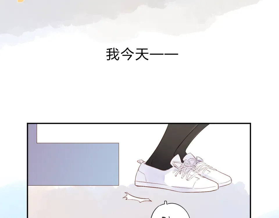 第42话 约会 第10页