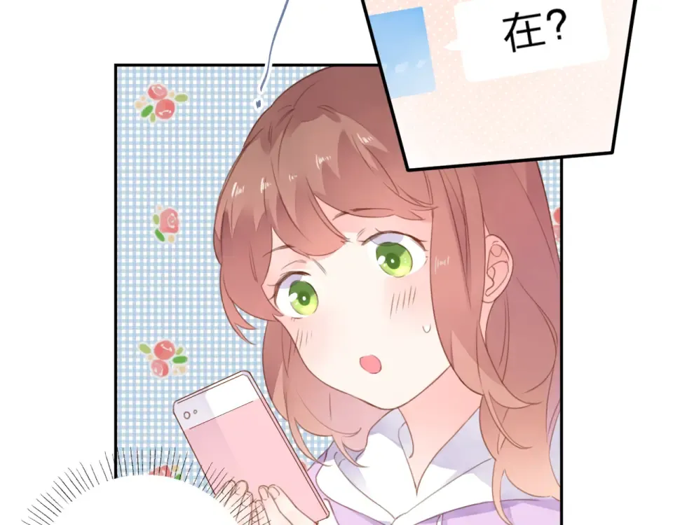 第42话 约会 第15页