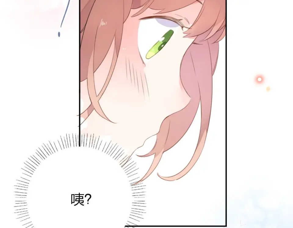 第42话 约会 第23页